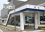 札幌市営地下鉄東豊線「福住」駅4番出口