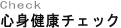 �X�g���X���f